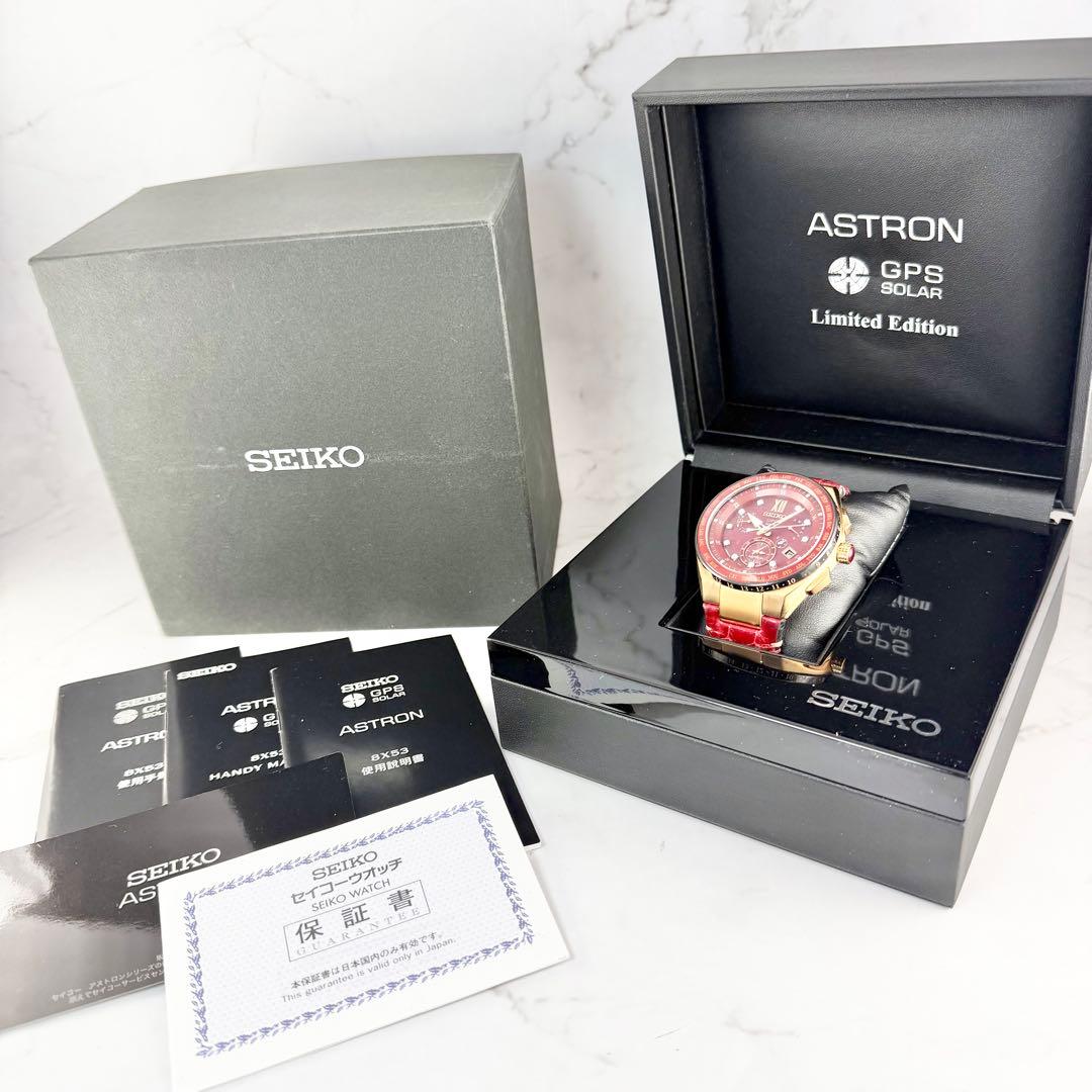 【稼働品 限定モデル】 セイコー アストロン エグゼクティブライン 500本限定