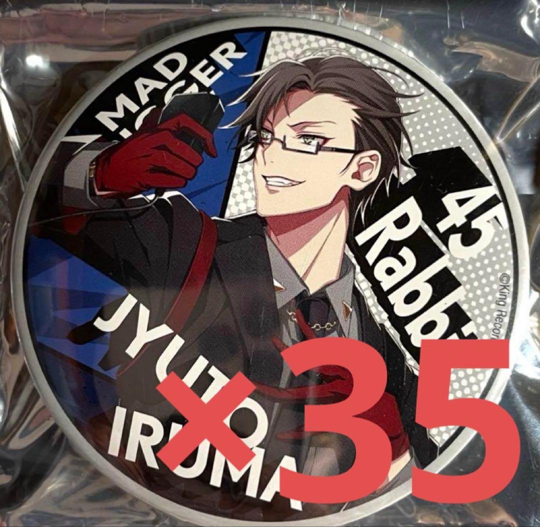 ヒプマイ 痛バ 銃兎 二郎 入間銃兎 缶バッジ ARB ヒプノシスマイク