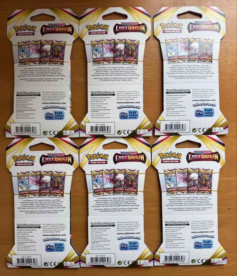 LOST ORIGINポケモンカード未開封パック《ポケカ》　6パック