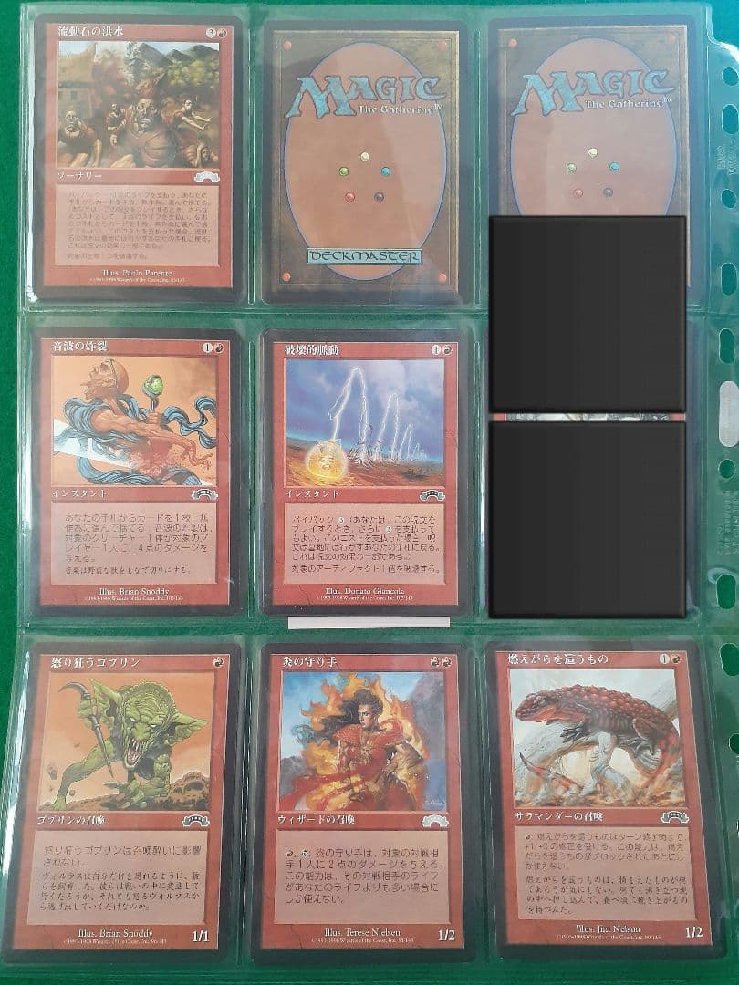 【美品】エクソダスまとめ売り　/　マジック・ザ・ギャザリング