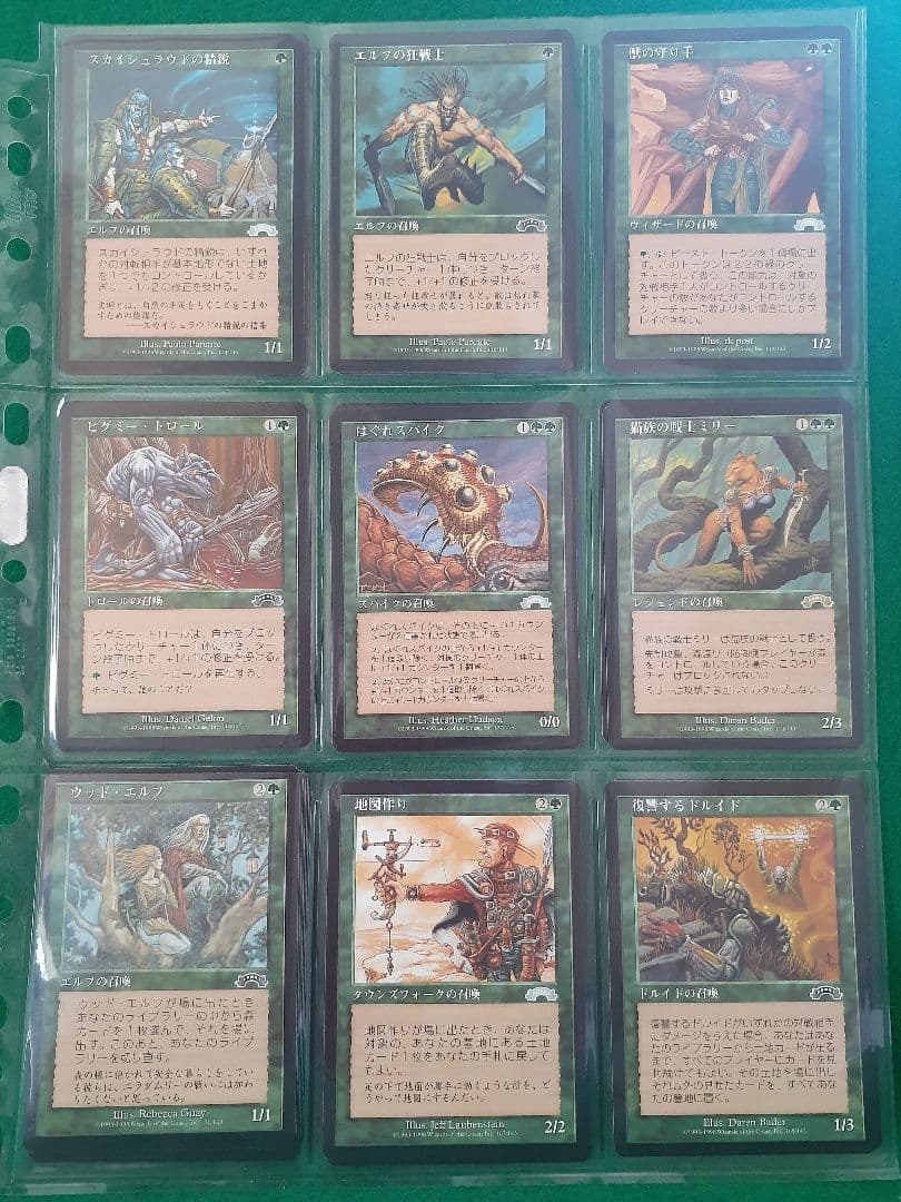 【美品】エクソダスまとめ売り　/　マジック・ザ・ギャザリング