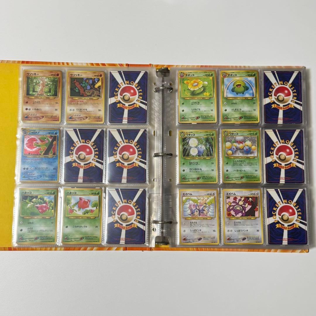 ポケモンカードコレクションファイル 旧裏面 No.152〜251