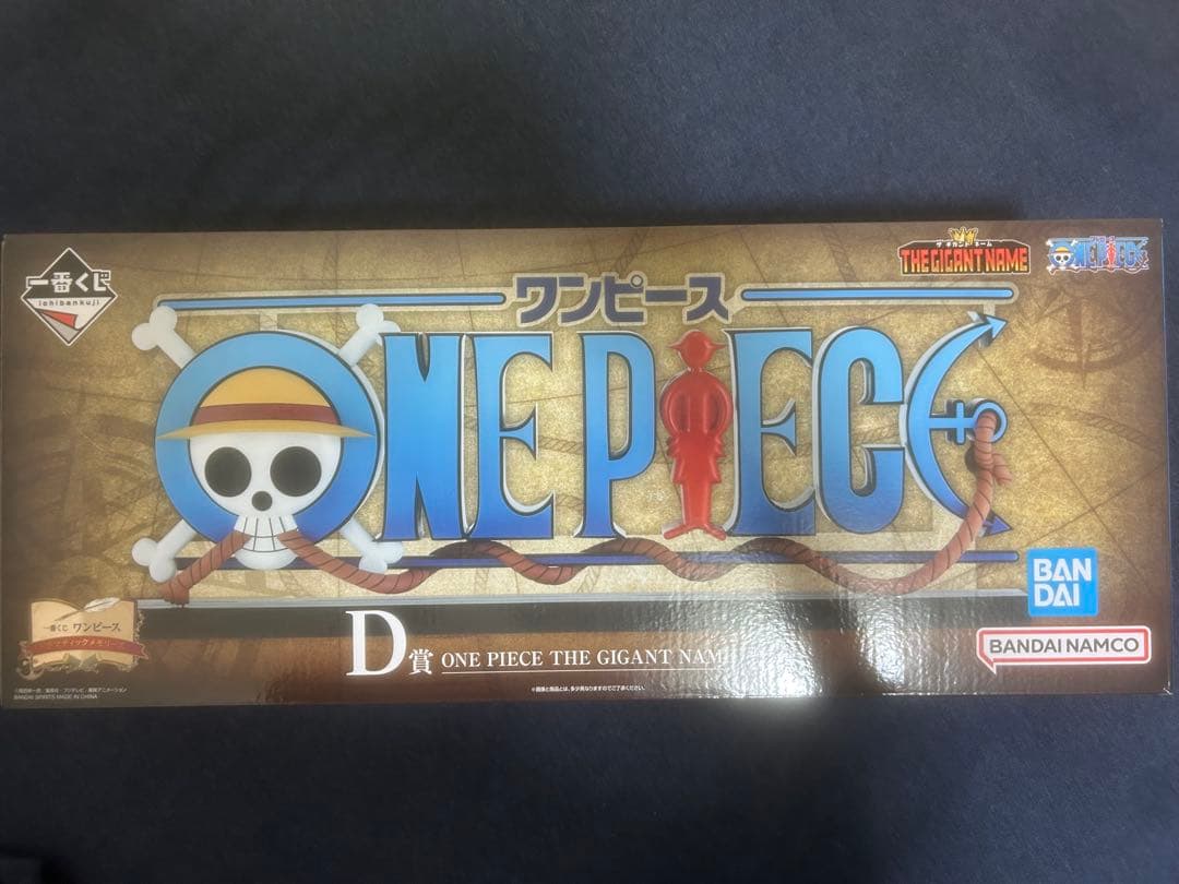 ワンピース 一番くじD賞 ONE PIECE THE GIGANT NAME - メルカリ