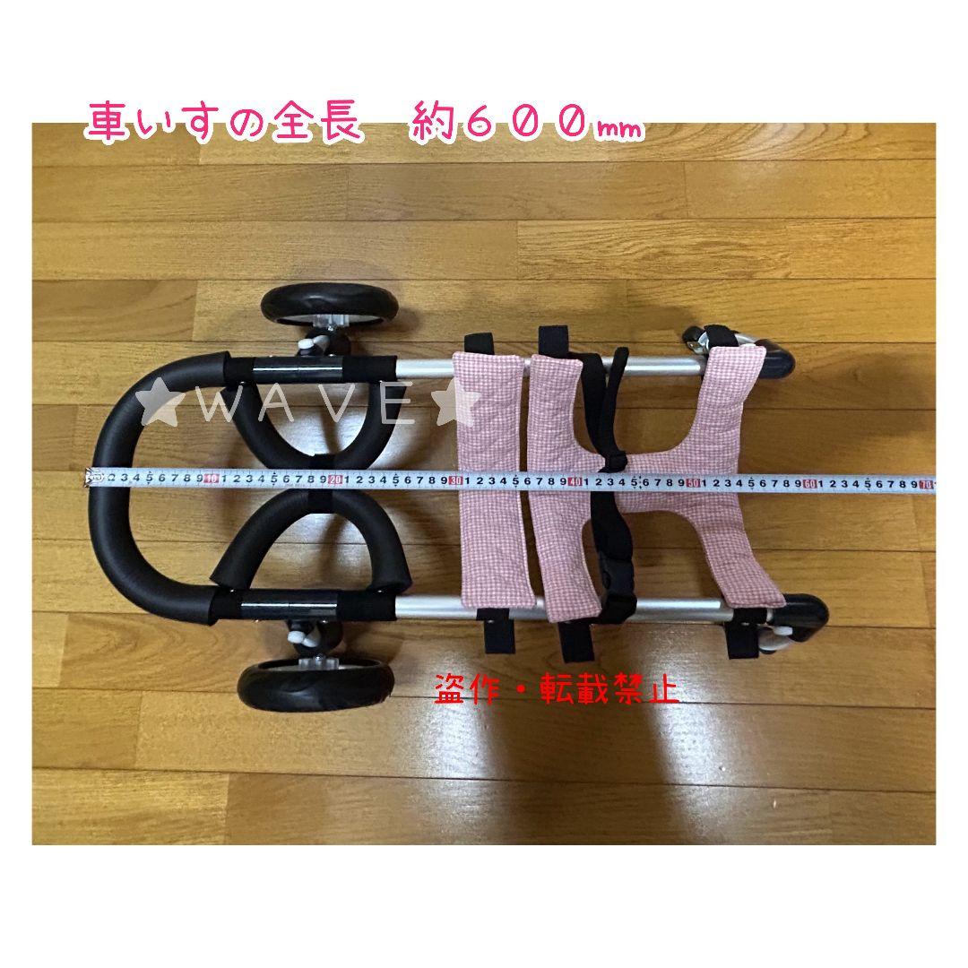 あっつん様専用 犬用車椅子 犬の歩行器 歩行補助 犬の車いす