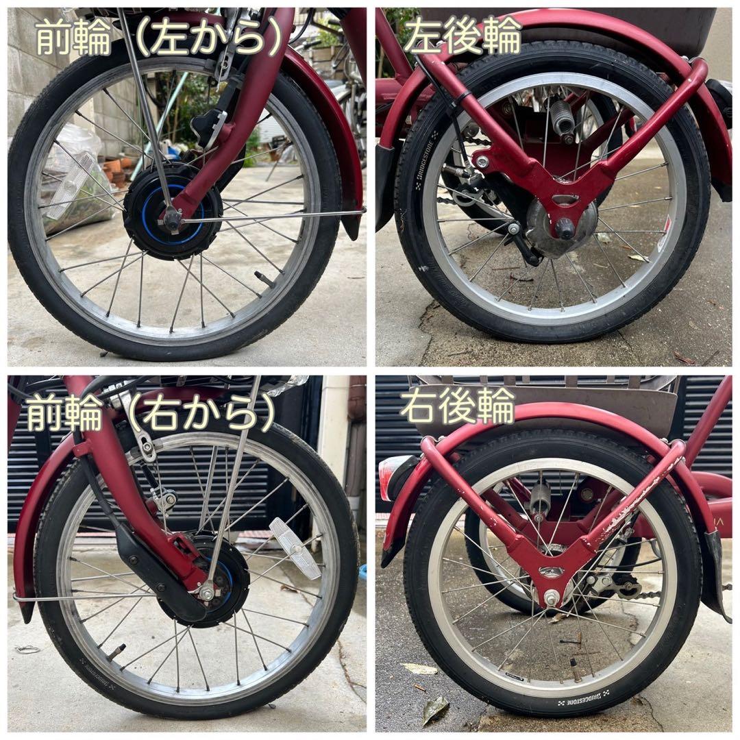 BRIDGESTONE 電動三輪車 【たまちゃん様限定】