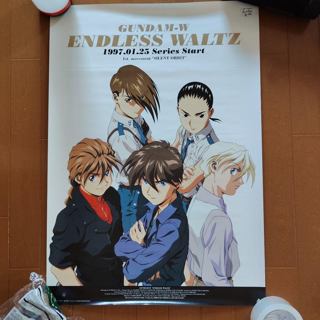 新機動戦記ガンダムW ポスター15枚（内ミニポスター2枚）＆カレンダー1997