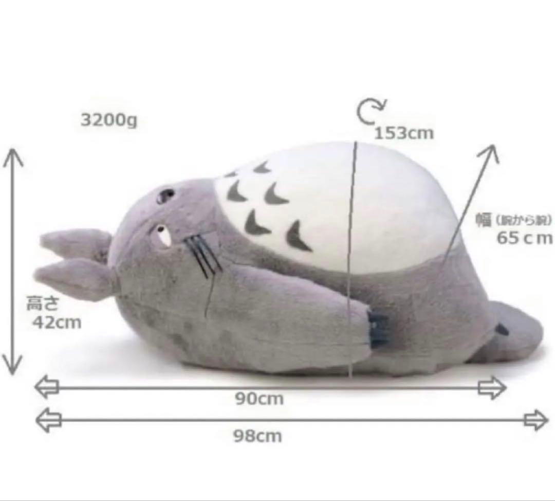 ジブリ となりのトトロ 魔女の宅急便 トトロ ジジ 希少 レア タグ付き 特大