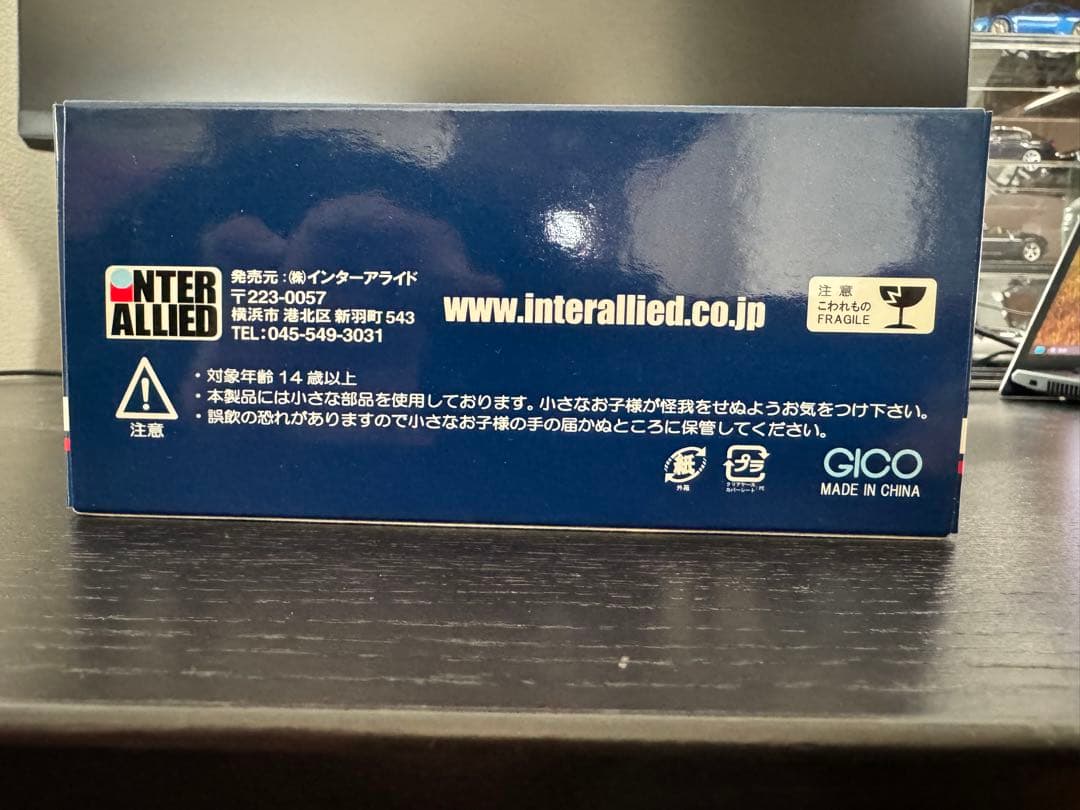 ハイストーリー 1/43 日産 180SX 1996 ミッドナイトパープル