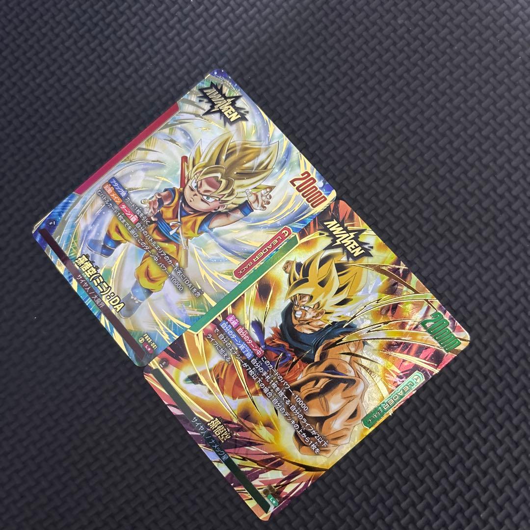 フュージョンワールド　リーダーパラレル　孫悟空　孫悟空ミニ　未知なる冒険