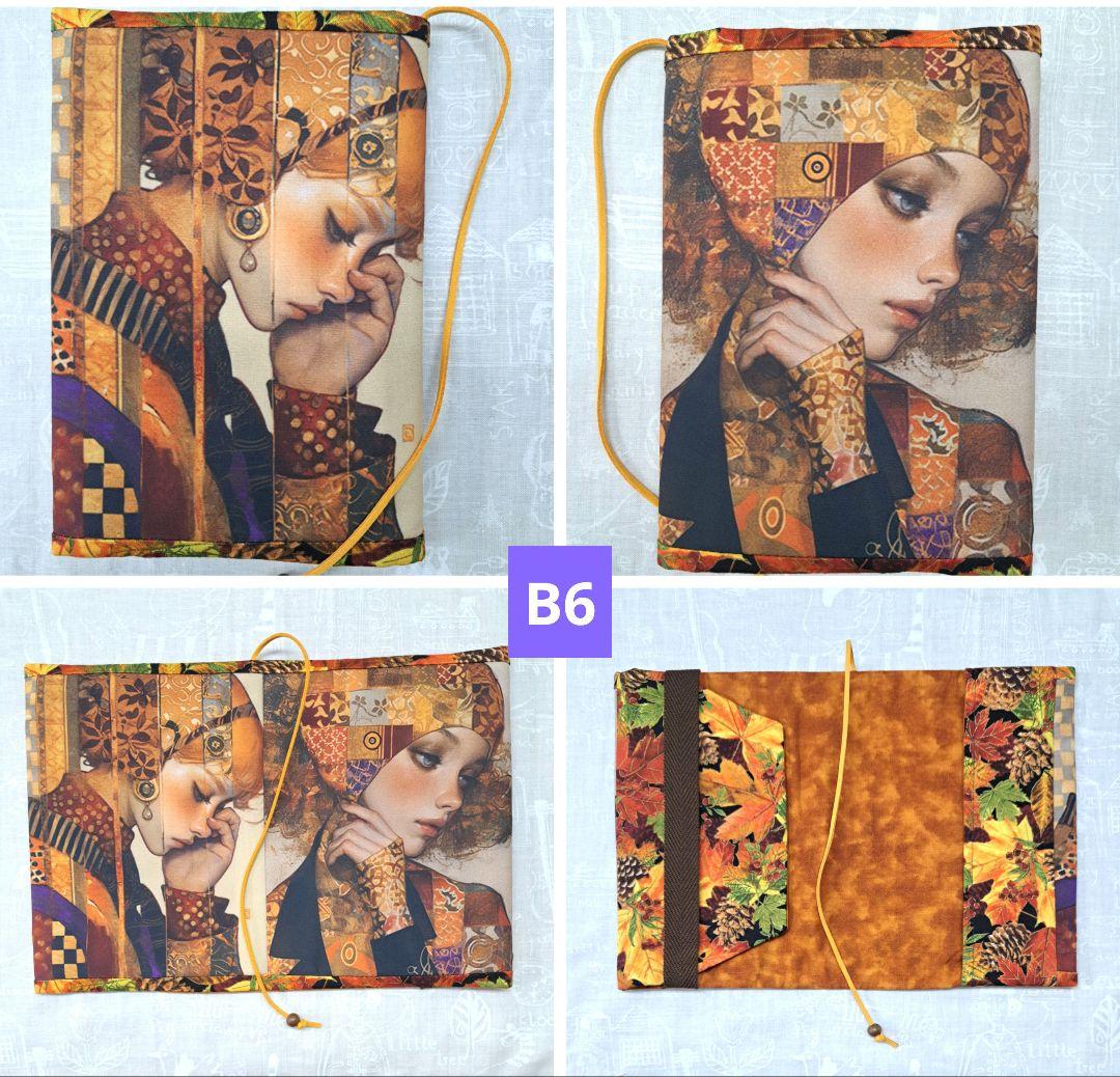 メモリー㉕ブックカバー