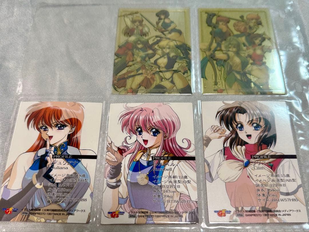 【非売品】電撃Gzマガジン MEGAMI PARADISE トレカセット