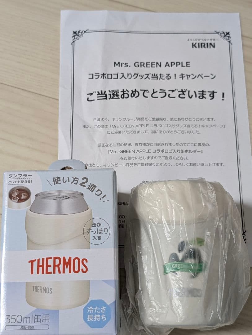 Mrs.GREEN APPLEとキリンコラボ THERMOS 保冷缶ホルダー 🥤Drink Cup