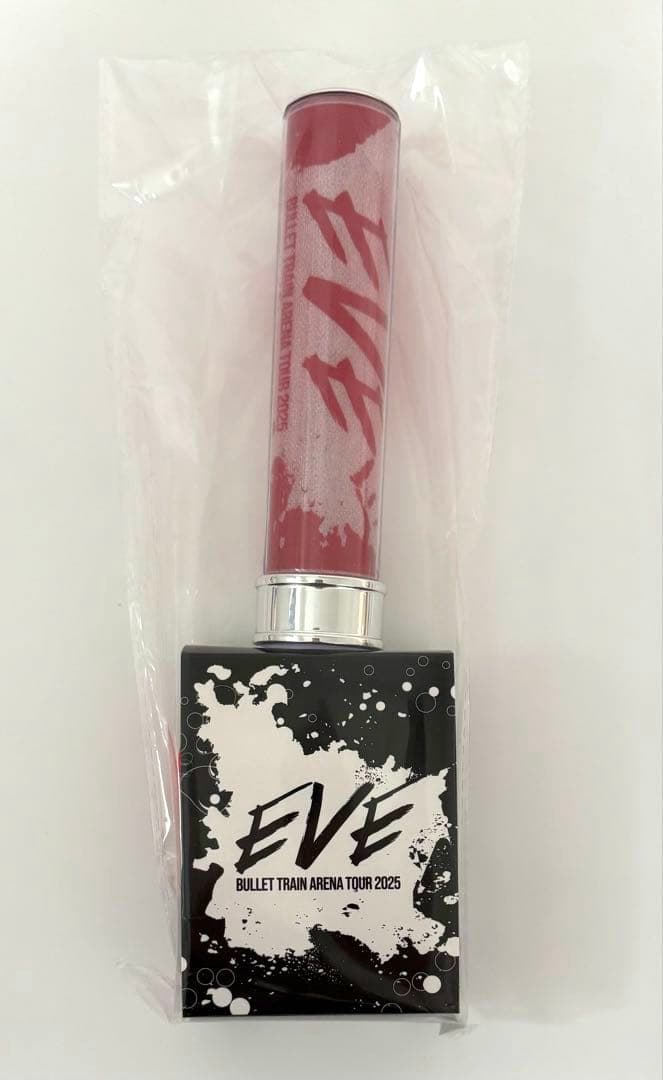 新品未開封】 超特急 ユーキ EVE ペンライト 超特急 シューヤ ペン