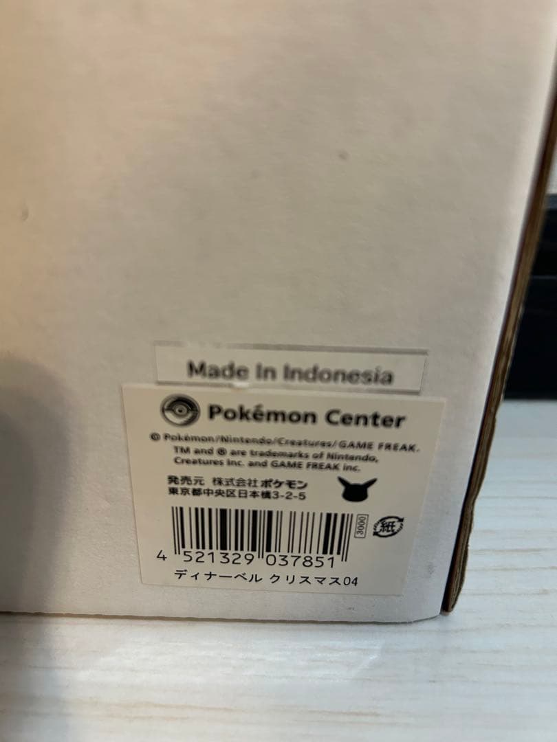 【未使用品】ポケモンセンター 2004年 クリスマス ディナーベル 2個セット