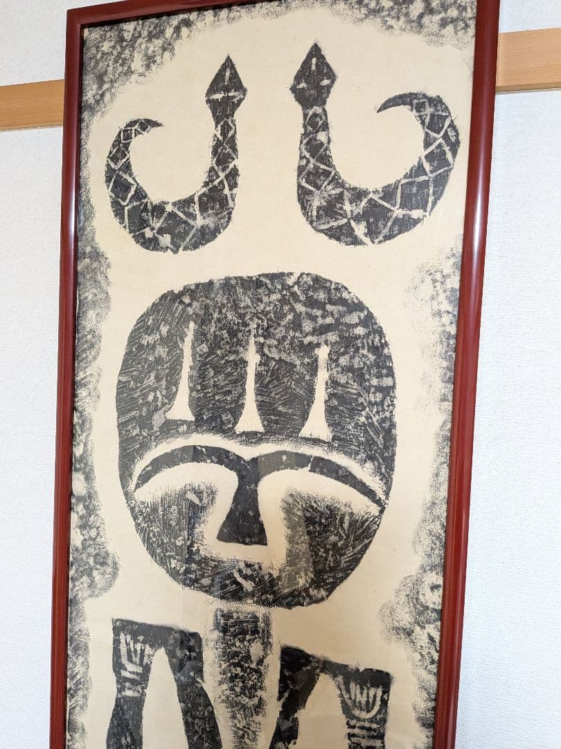 台湾先住民 パイワン族 拓本 石刻 男神B