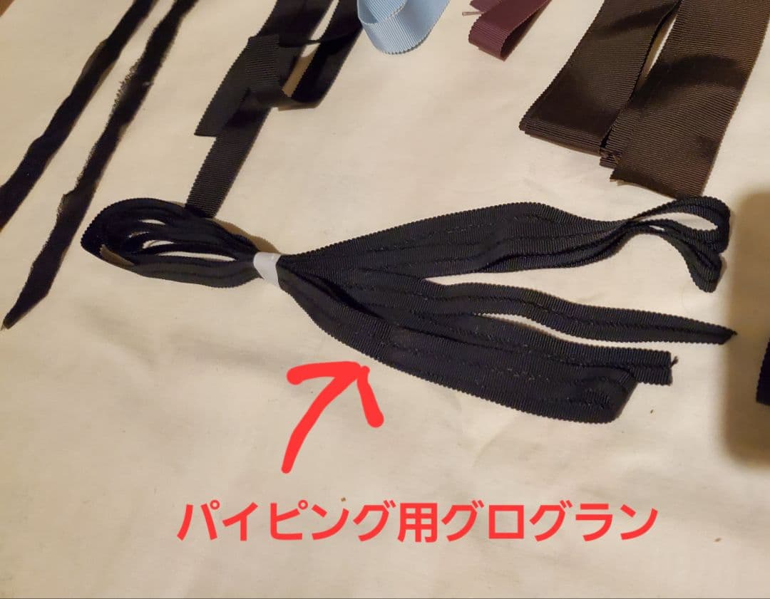 木馬　SIC　SHINDO　他　リボンまとめ売り