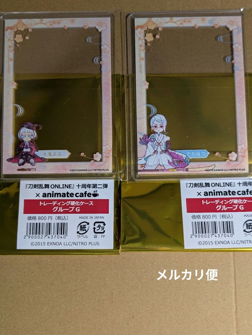 刀剣乱舞 十周年第二弾 アニメイトカフェ 硬化ケース - メルカリ