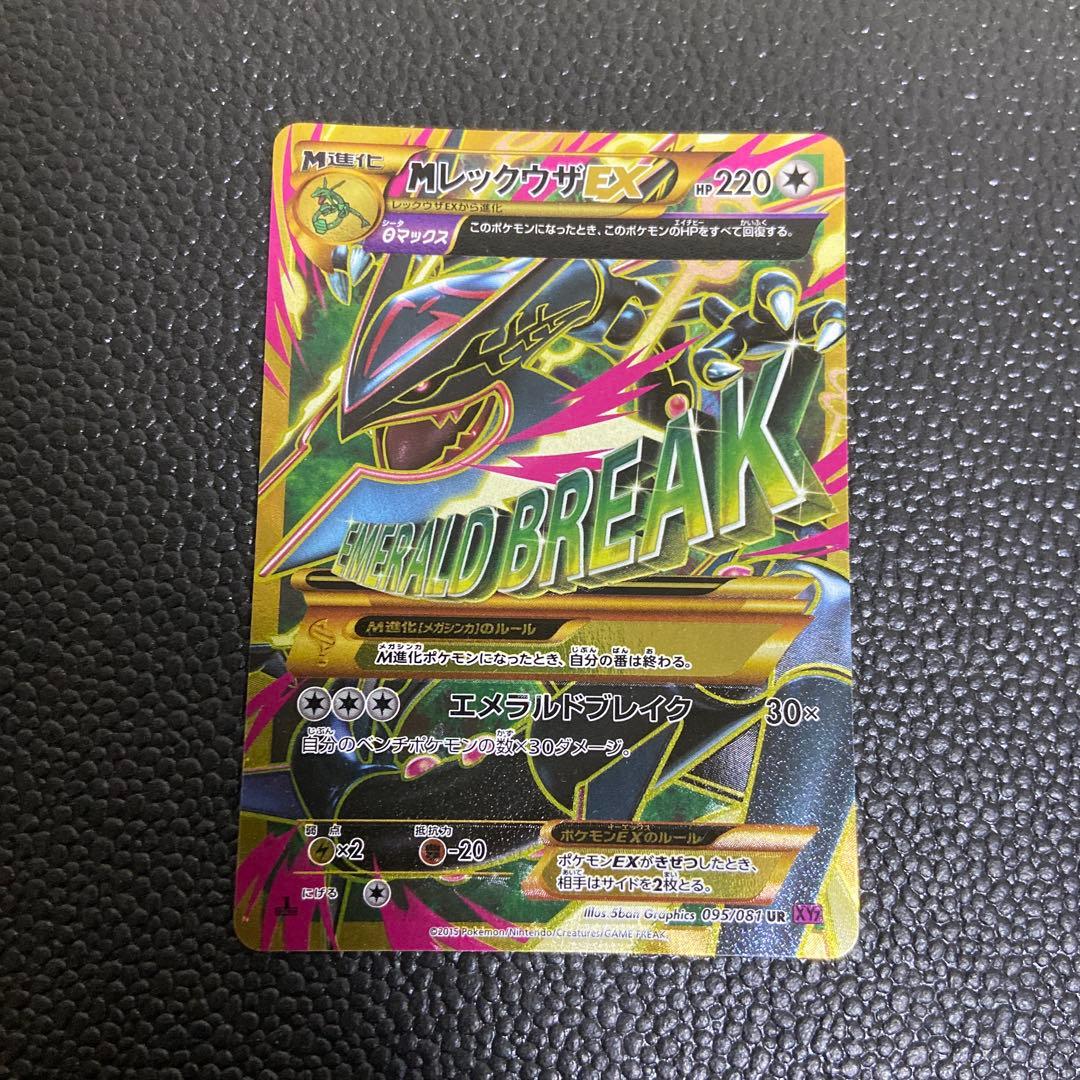 アド確！ポケモンカードゲーム Boxまとめ売り パラダイムトリガー