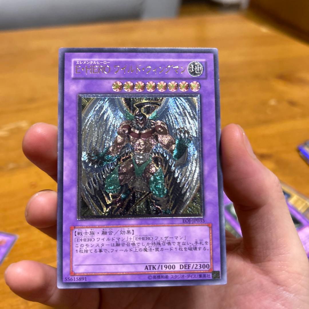 ブラック・マジシャン (遊戯王OCG)