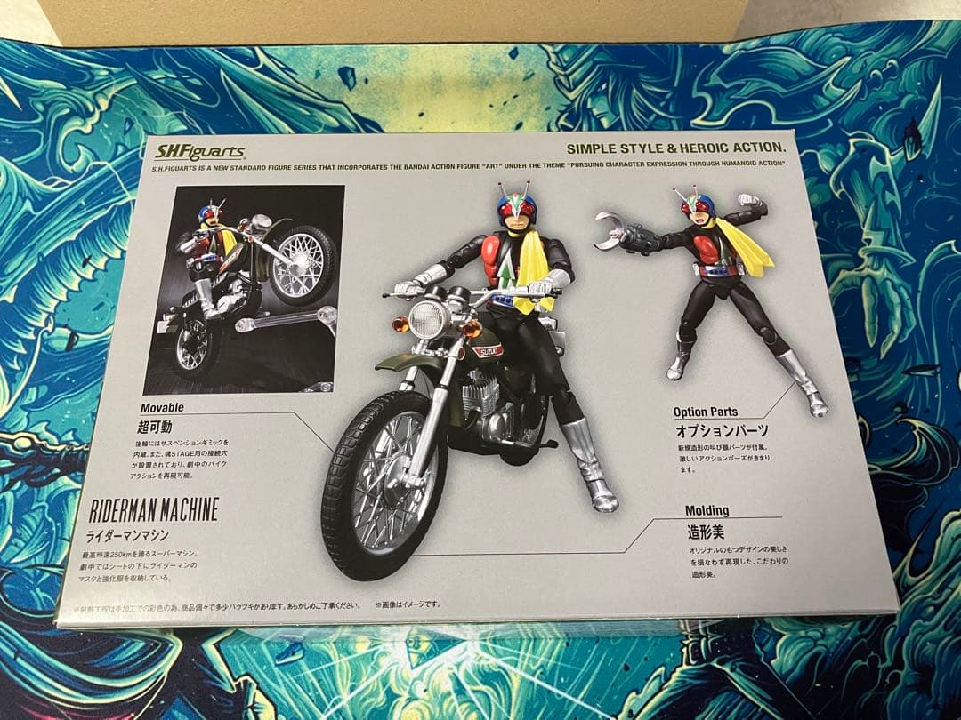 S.H.Figuarts ライダーマン＆ライダーマンマシン　BANDAI