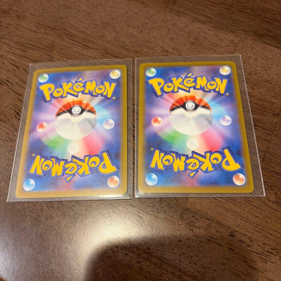 即日発送可能 メガドリーム ex メガゲンガー ex sar ma