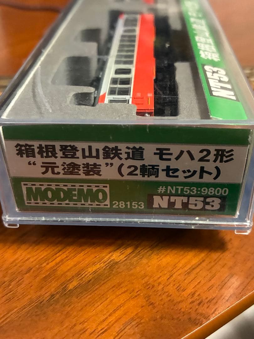箱根登山鉄道モハ2形　元塗装(2輌セット) モデモ　動力動作確認済