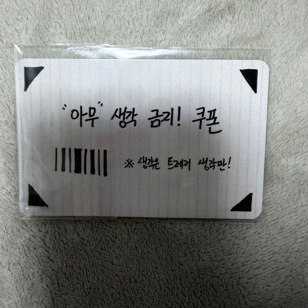 TREASURE ジフン シーグリ 韓国ポップアップ シーグリ購入特典 トレカ