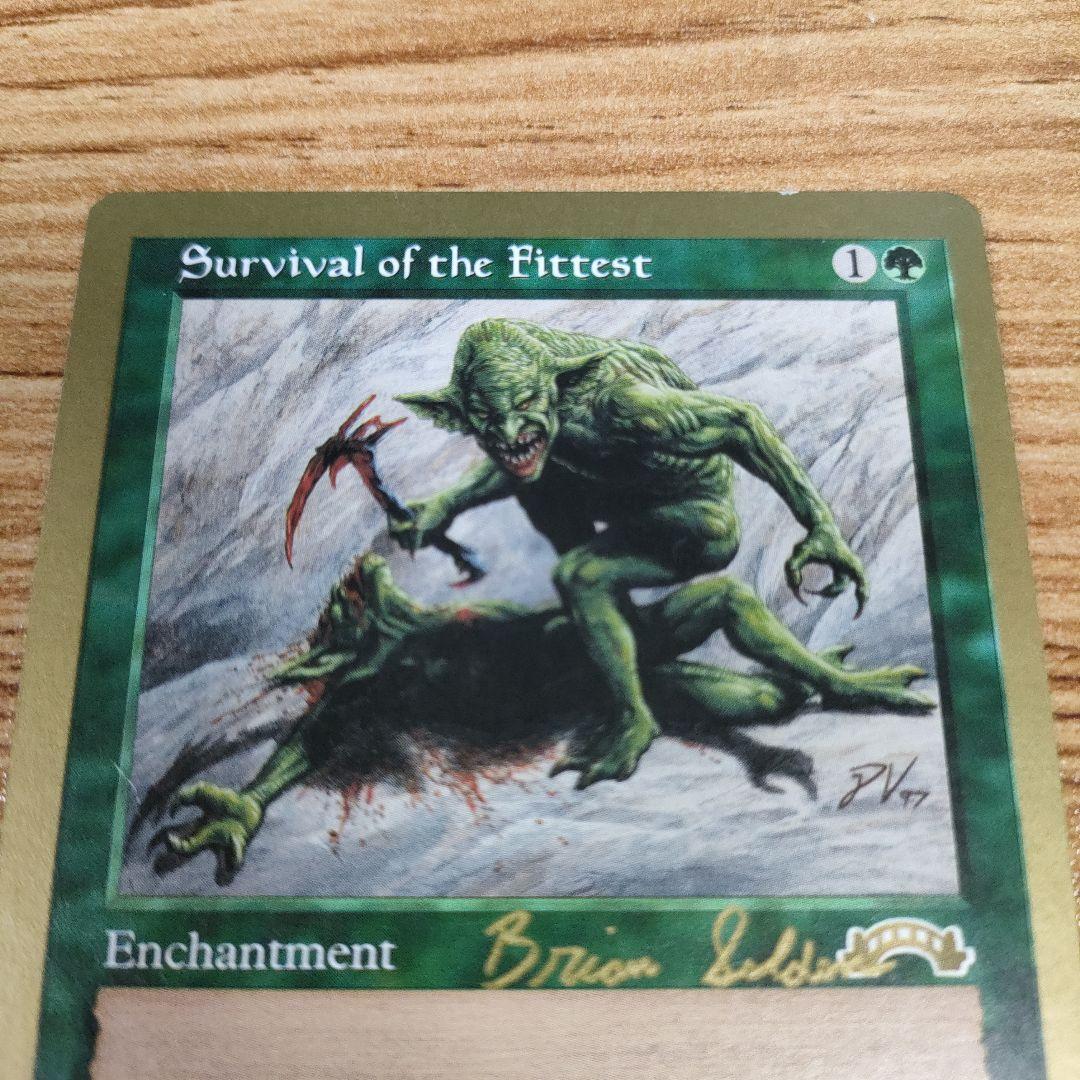MTG 適者生存 金枠 - メルカリ