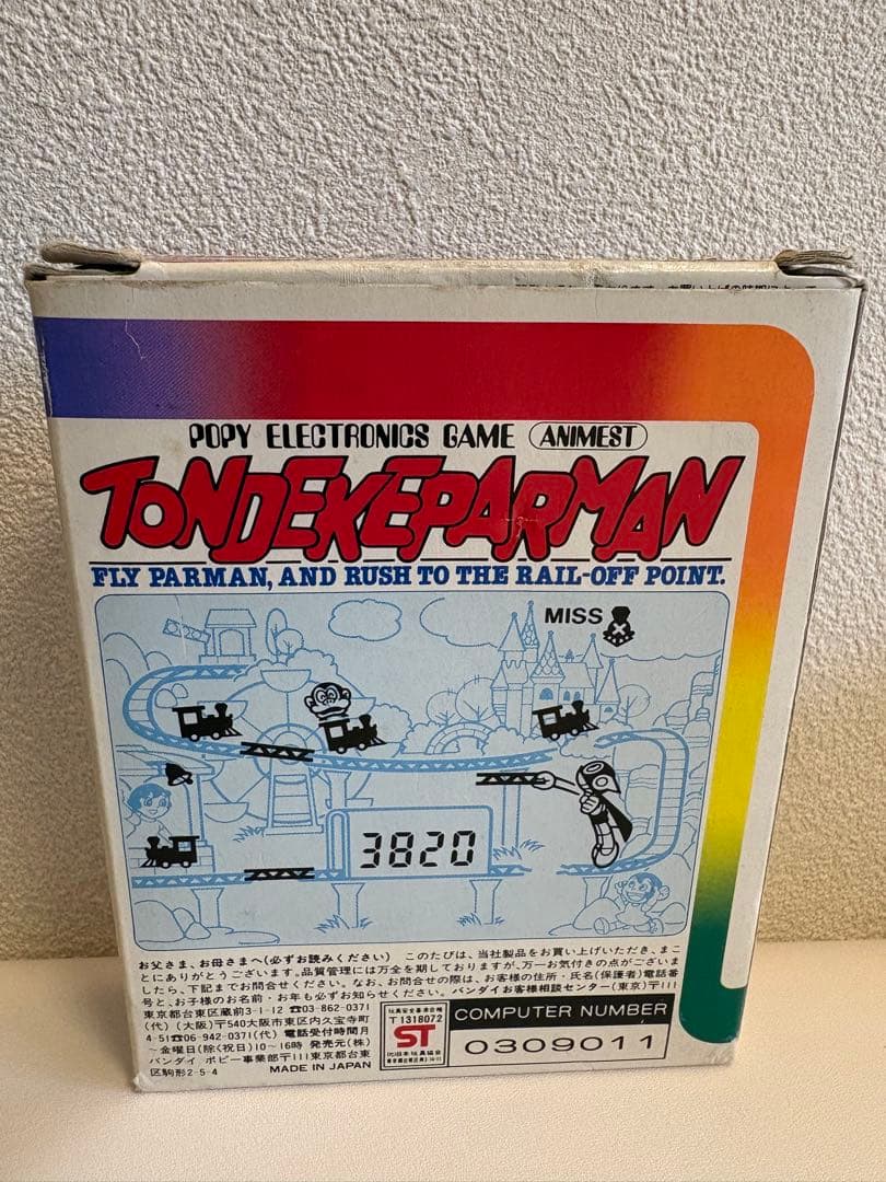 【動作確認済・箱説付】とんでけ！パーマン 電子ゲーム バンダイ 1983年 昭和