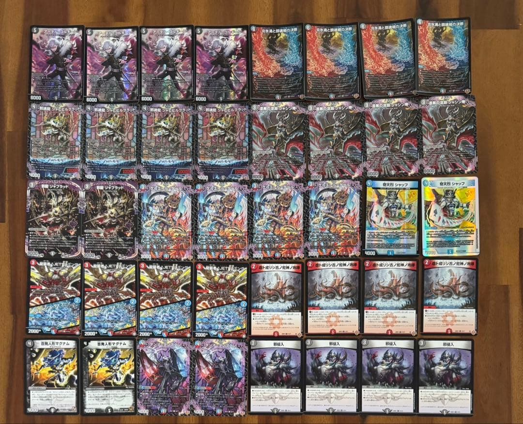 クローシスアビス デッキ M109617296アウトレット ショップ