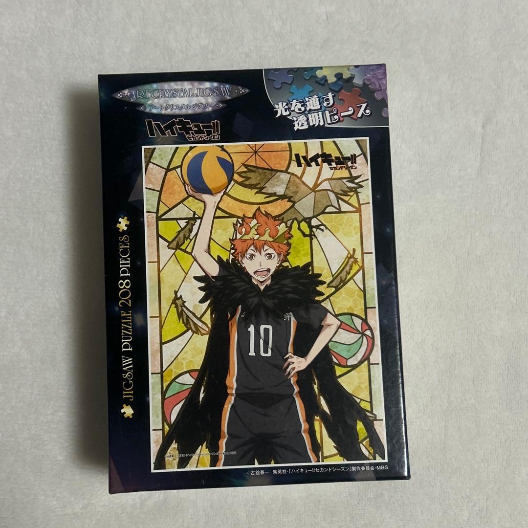 未開封】ヒロヤマガタ ジグソーパズル マーメイド 1000ピース Amazon