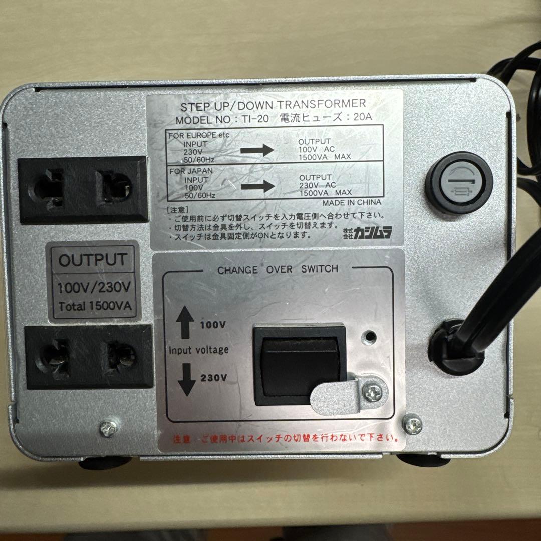 変圧器 カシムラ1500VAステップアップ・ダウン