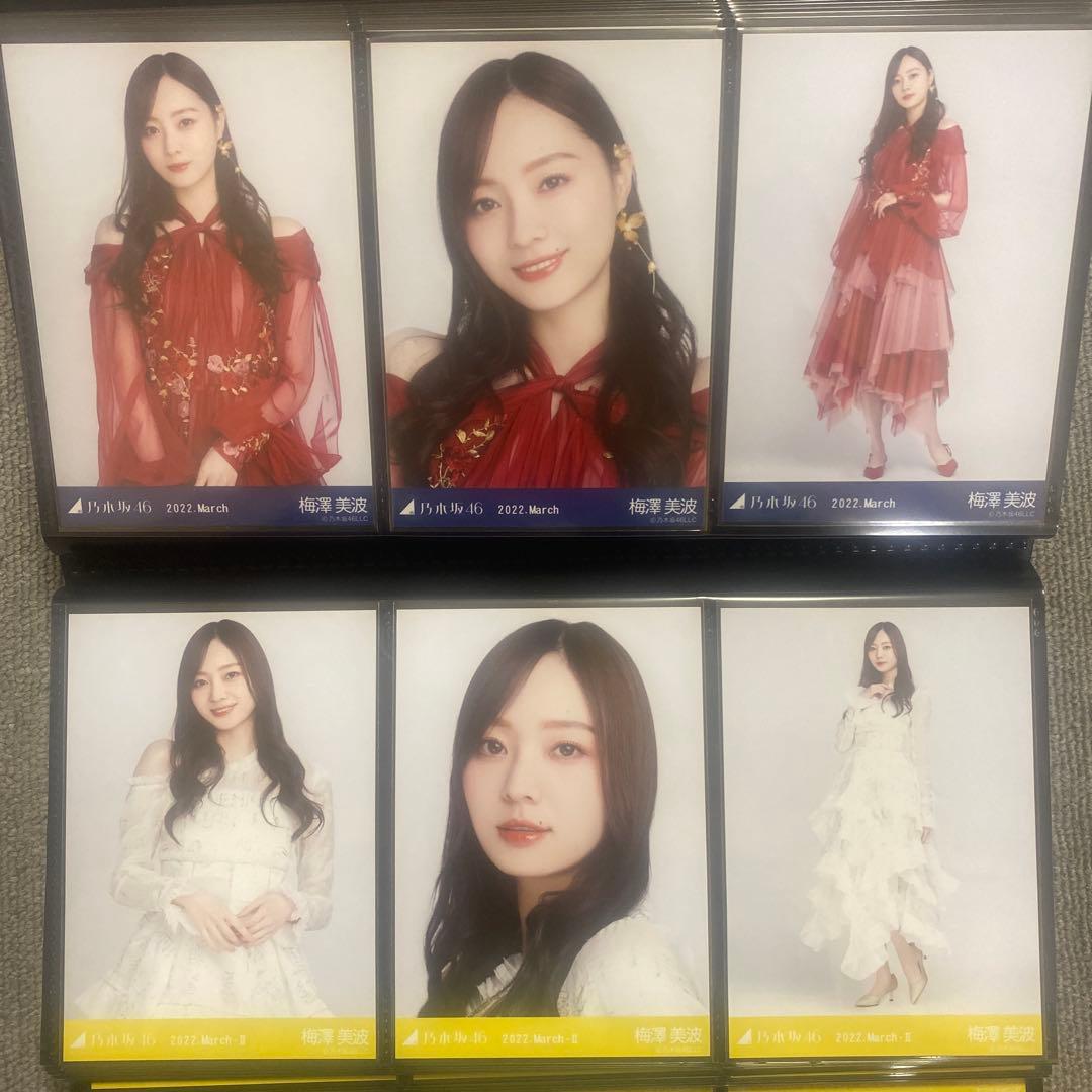 乃木坂46 紅白2020衣装1 生写真 全メンバー フルコンプ 129枚 乃木坂46