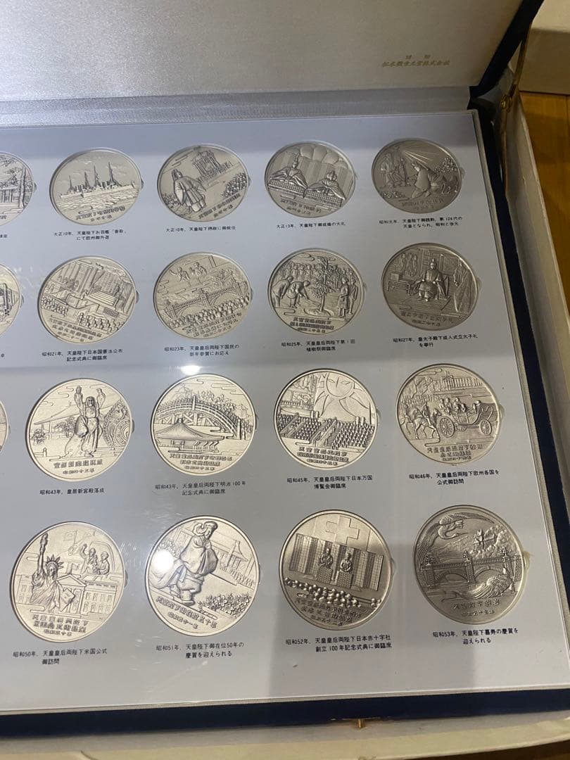 天皇陛下77年記念メダル 喜寿奉祝 純銀 メダル記念 松本徽章工業限定