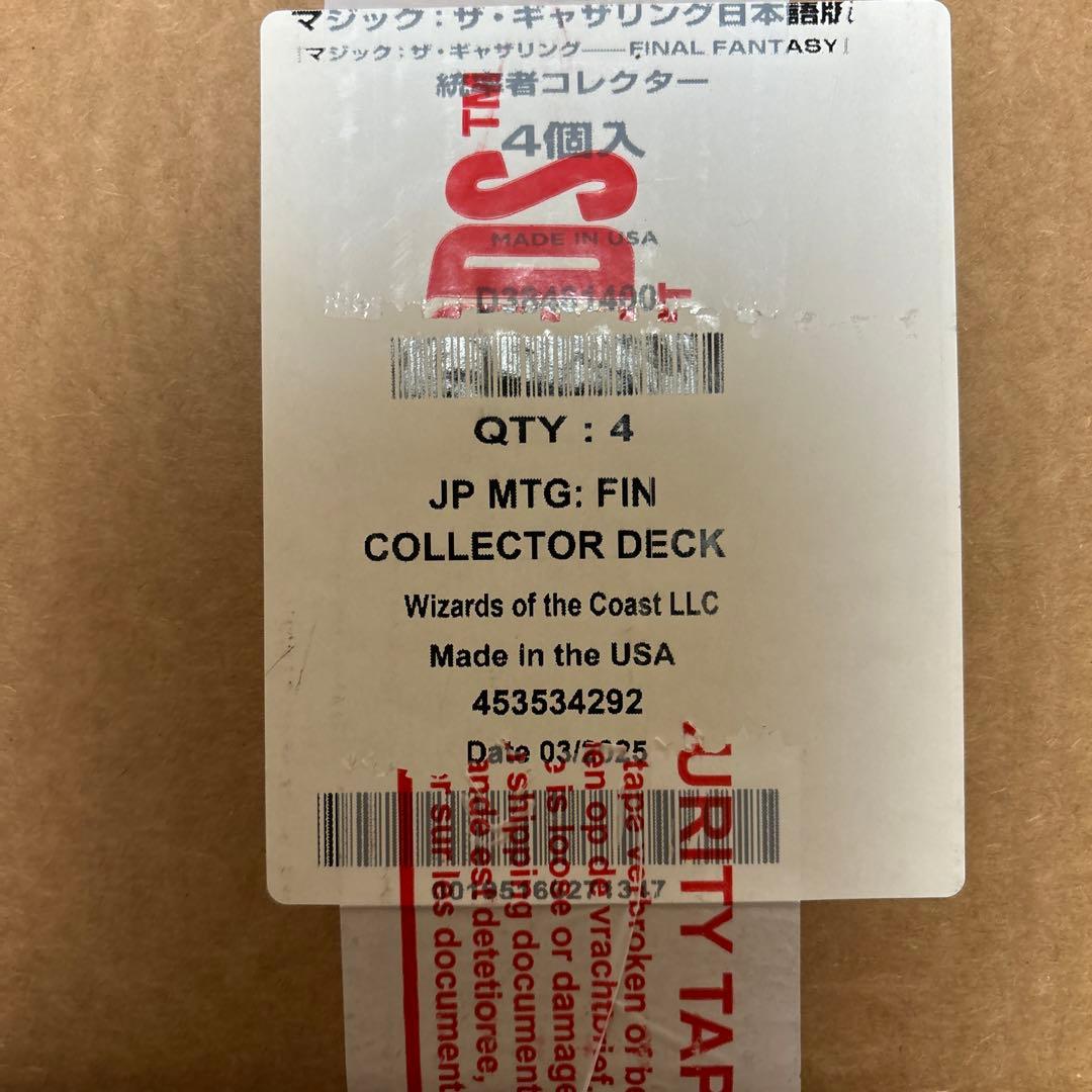 さ*鮨様 MTG FINAL FANTASY 統率者コレクター 日本語版 未開封