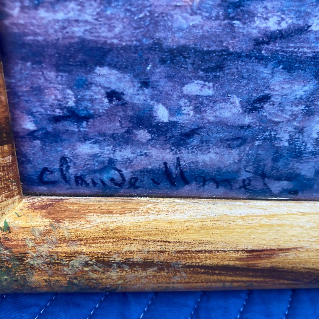 92×71.5クロードモネ特大サイズアートフレーム