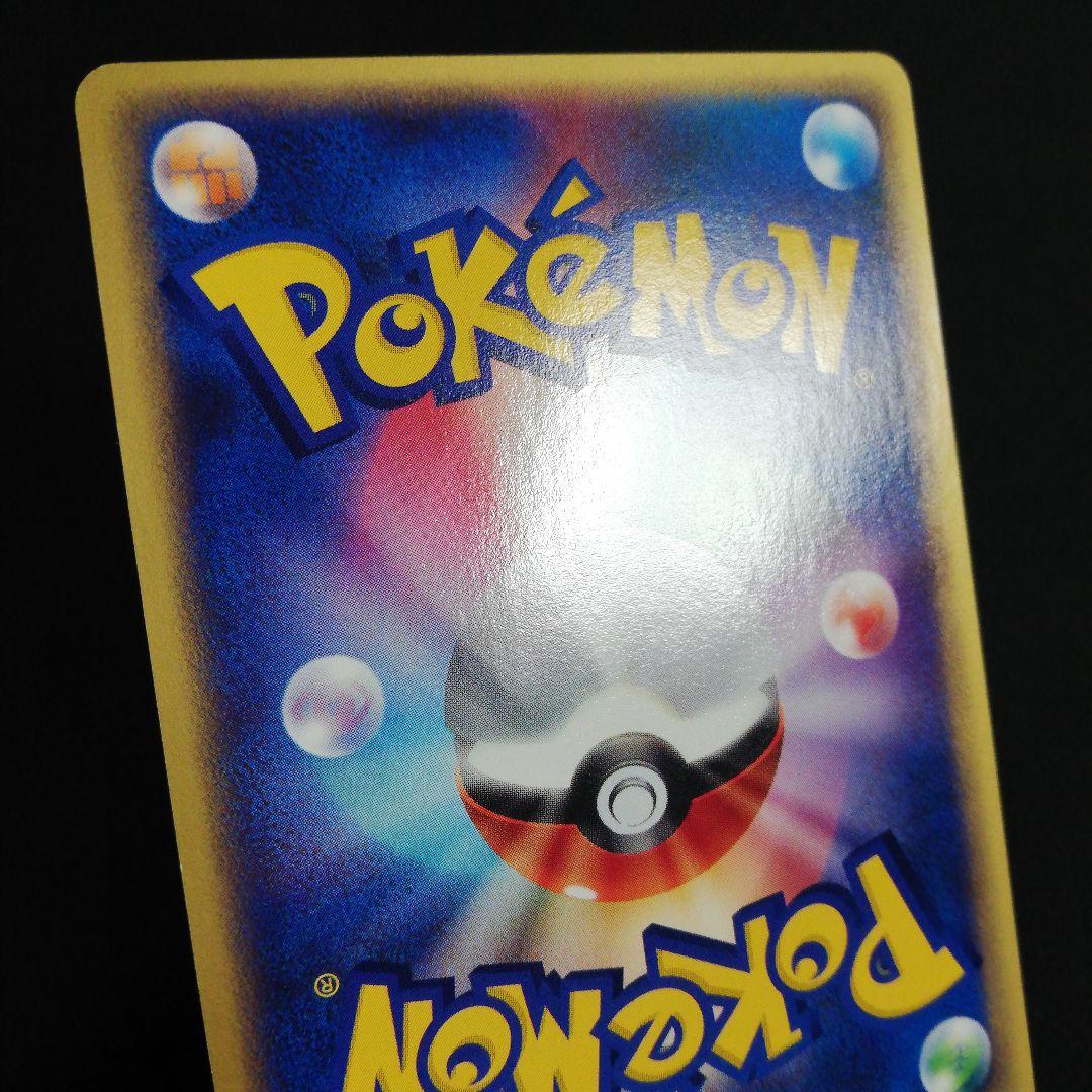 メルカリ便 ミュウツー PROMO P - eプロモカード 046/P