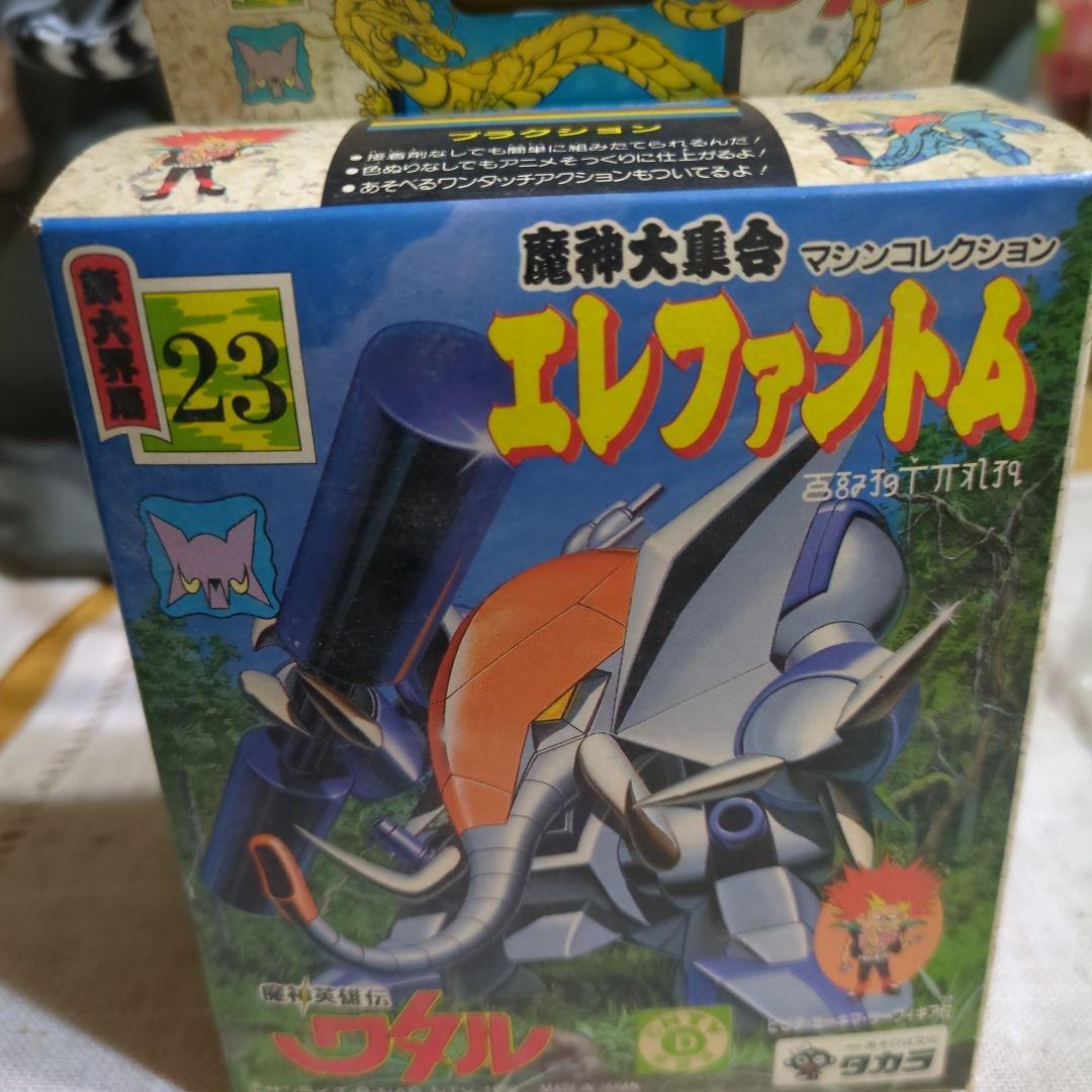 英雄伝ワタルシリーズ エレファントム！！ - メルカリ