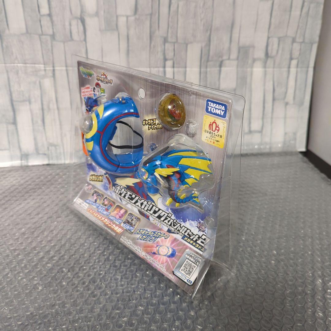 希少・未開封品】ポケモンメガリング スペシャルセット2 メガ
