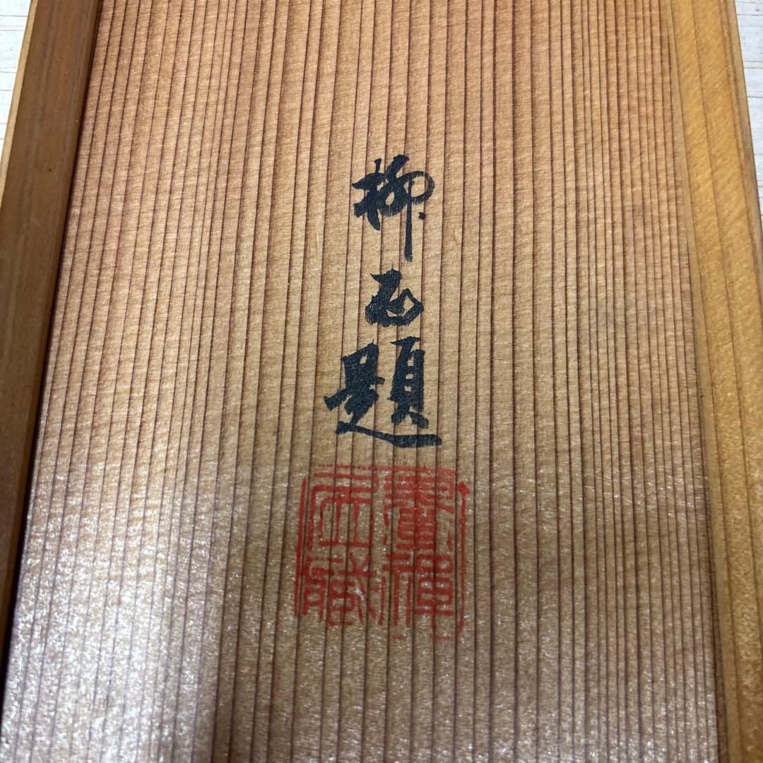 楽天市場】掛け軸 恵比寿大黒の通販 日本の伝統的な掛軸 大黒 恵比寿