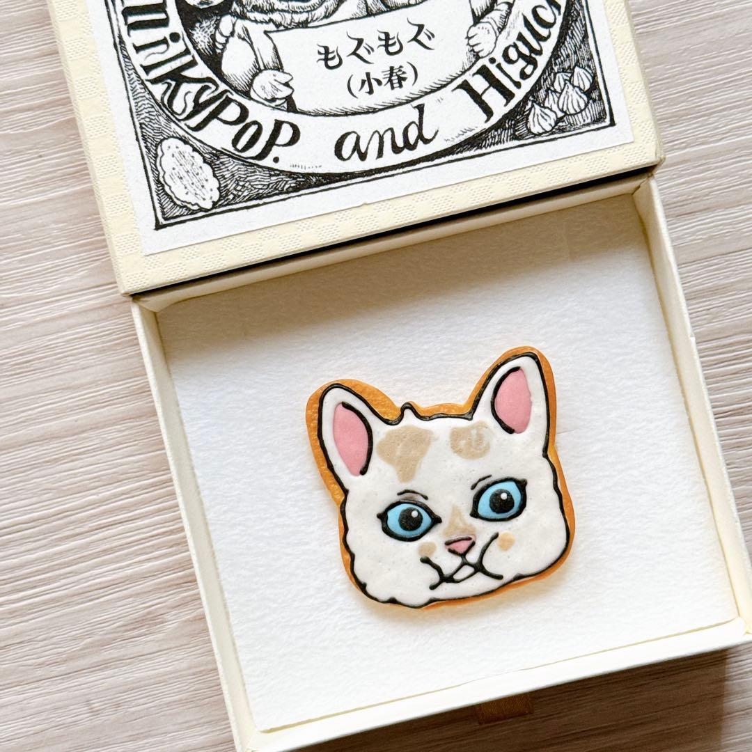 ヒグチユウコ クッキー ブローチ もぐもぐ こはる ミルキーポップ