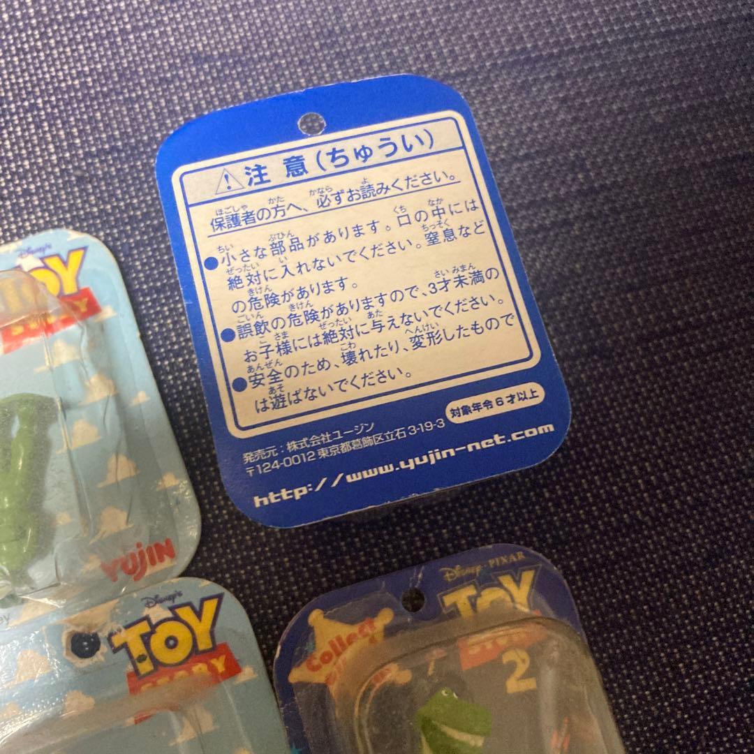 トイストーリー　ミニブリスターコレクション　バラ○ まとめ要相談　値下げ交渉○