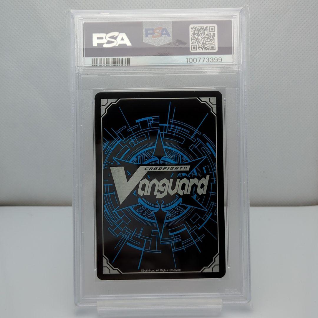 PSA10 清蔵タイゾウ エネルギー SER 箔押しサイン ヴァンガード