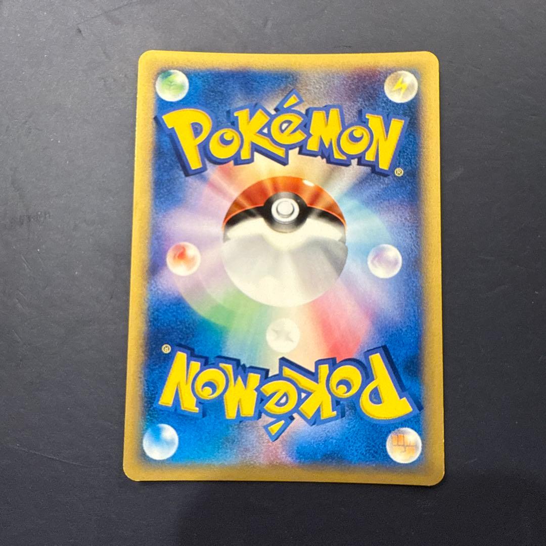 フシギバナ ★ 第1弾基本拡張パック 097/128 カードe