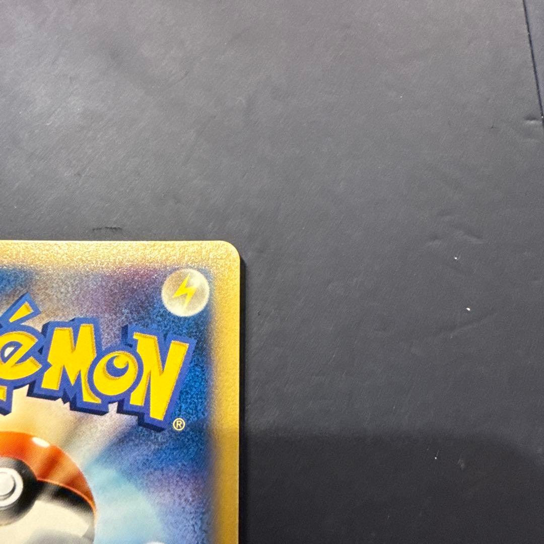 フシギバナ ★ 第1弾基本拡張パック 097/128 カードe