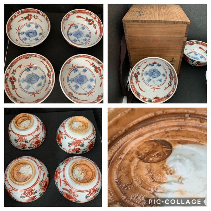 永楽善五郎 呉須赤絵茶碗 四客 12代〜14代頃 茶道具 茶碗 茶人好み