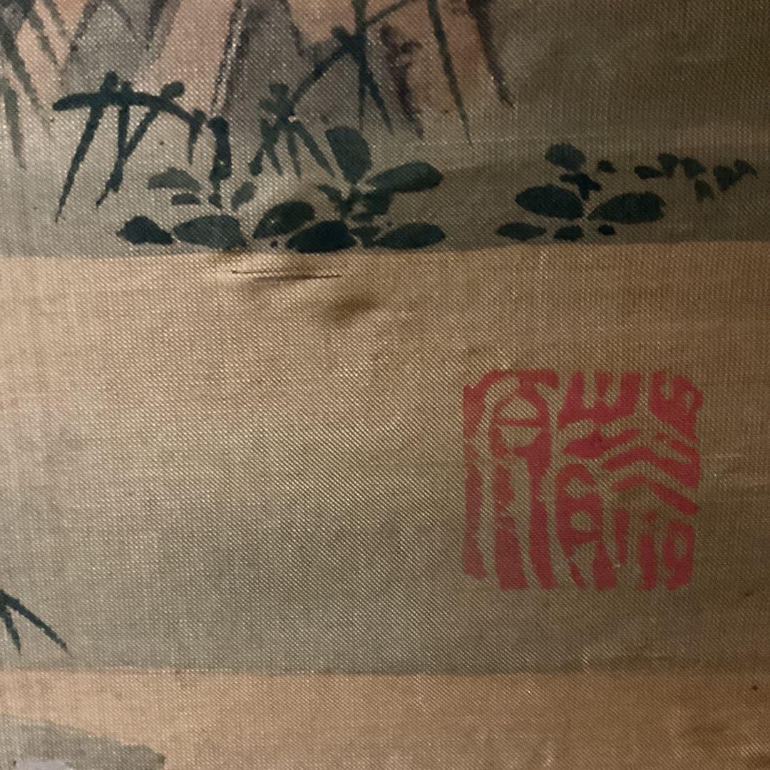 絹本彩色画 松鶴図 【 番の鶴に雛鶴図】 狩野派絵師 藤原の印