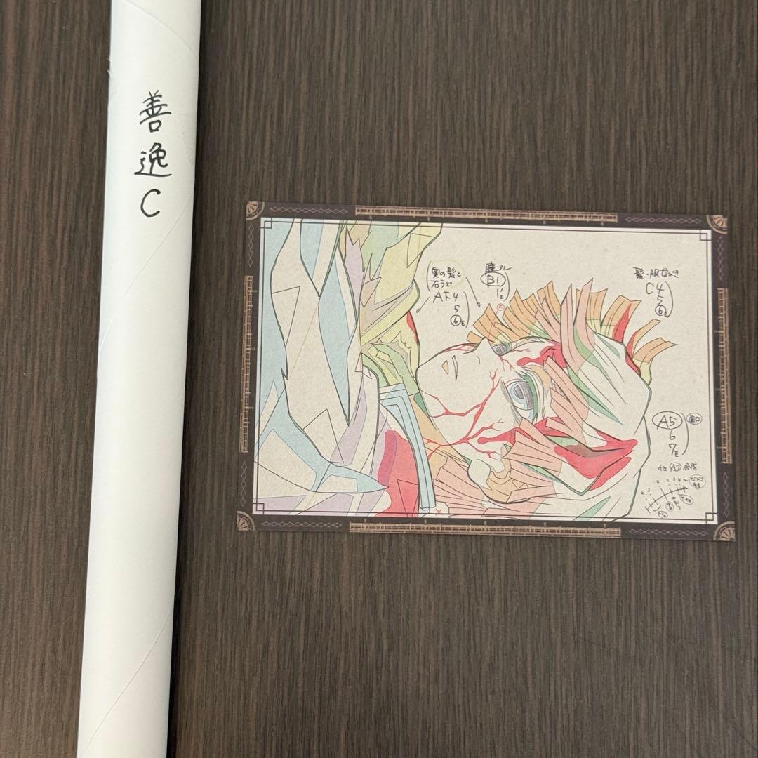 鬼滅の刃 ufotable DINING Wチャンス 善逸 B2ポスター