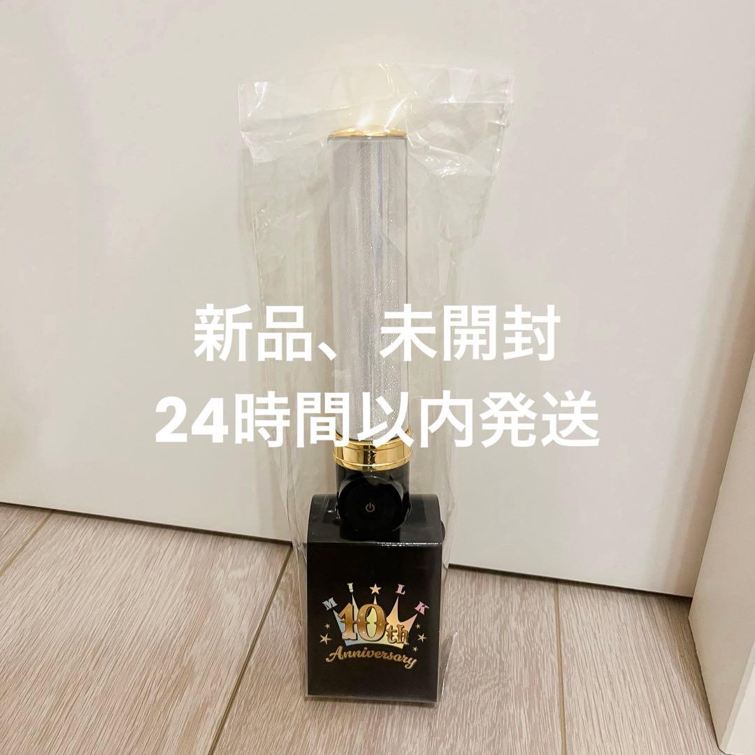 M!LK 山中柔太朗 10周年今回だけだよ！ペンライト キャンドリ