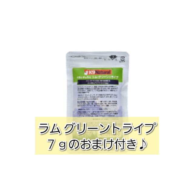【24時間以内発送】K９ナチュラル チキン 3.6kg